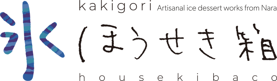 kakigori housekibaco — Artisanal ice dessert works from Nara